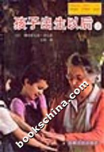 孩子出生以后3 孩子出生以后3