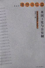 理想與現(xiàn)實(shí) 理想與現(xiàn)實(shí)