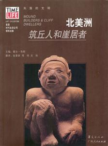 北美洲 北美洲