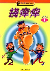 非常男女1 非常男女1