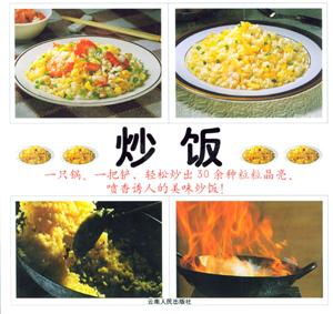 FAMILY炒飯 FAMILY炒飯