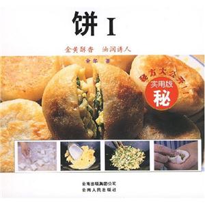 FAMILY餅1 FAMILY餅1