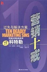 《慧眼看中國》讀后感：揭秘中國的5大真相，你的眼光將如何被啟迪？