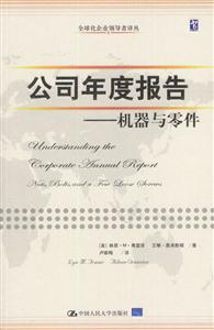 公司年度報告 公司年度報告