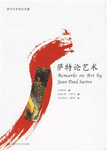 薩特論藝術(shù) 薩特論藝術(shù)