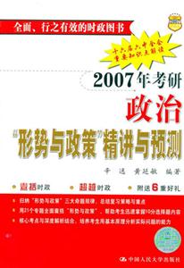 又快又好做大做強十一五時期中國保險業的創新之路 又快又好做大做強十一五時期中國保險業的創新之路
