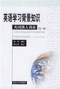 英語學習背景知識新編 英語學習背景知識新編
