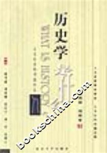 歷史學是什么人文素質(zhì)教育教材 歷史學是什么人文素質(zhì)教育教材