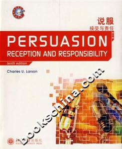 說服:接受與責任 說服:接受與責任