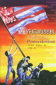 《黃昏后的契機》讀后感：夜幕低垂，契機浮現，人物與情感的交織謎團！