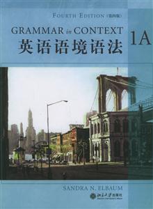 英語語境語法1A 英語語境語法1A