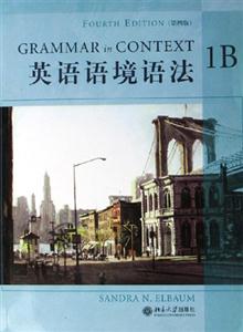 英語語境語法:1B 英語語境語法:1B