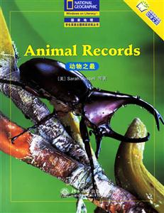 AnimalRecords AnimalRecords