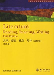 文學：閱讀、反應、寫作