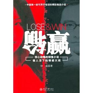 T輸贏 T輸贏