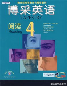 博采英語:閱讀4 博采英語:閱讀4
