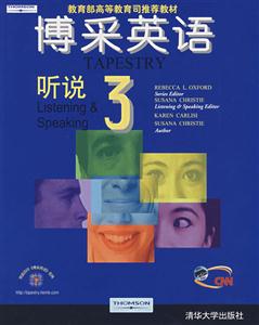 博彩英語聽說4 博彩英語聽說4
