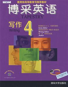 博采英語 博采英語