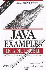 JAVA實例技術手冊 JAVA實例技術手冊