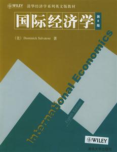 國際經濟學8版 國際經濟學8版