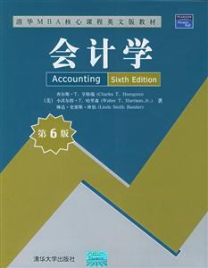 會計學(xué) 會計學(xué)