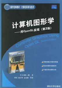 計算機圖形學:用OpenGL實現(xiàn) 計算機圖形學:用OpenGL實現(xiàn)
