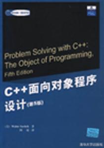 C++面向對象程序設計 C++面向對象程序設計