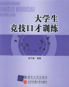 新循環(huán)經(jīng)濟(jì)學(xué):中國(guó)的經(jīng)濟(jì)學(xué) 新循環(huán)經(jīng)濟(jì)學(xué):中國(guó)的經(jīng)濟(jì)學(xué)