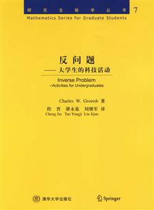 反問(wèn)題――大學(xué)生的科技活動(dòng) 反問(wèn)題――大學(xué)生的科技活動(dòng)