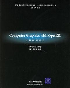 計算機圖形學 計算機圖形學