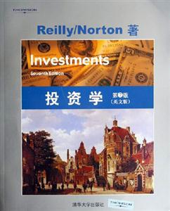 投資學(xué) 投資學(xué)
