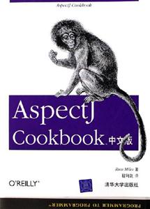 AspectJCookbook