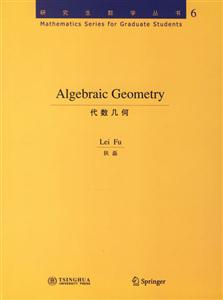 代數幾何=AlgebraicGeometry 代數幾何=AlgebraicGeometry
