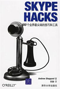 SLYPEHACKS100個企業世界最尖端的技巧和工具 SLYPEHACKS100個企業世界最尖端的技巧和工具