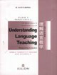 理解語言教學:教學中的推理:reasoninginaction 理解語言教學:教學中的推理:reasoninginaction