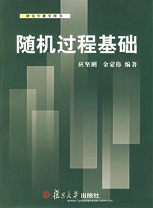 隨機(jī)教程基礎(chǔ) 隨機(jī)教程基礎(chǔ)