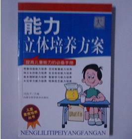 九州學林2005夏季三卷二期 九州學林2005夏季三卷二期
