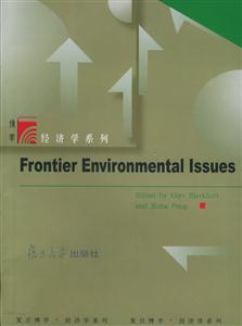 環境經濟學前沿=FrontierEnvironmentalIssues 環境經濟學前沿=FrontierEnvironmentalIssues