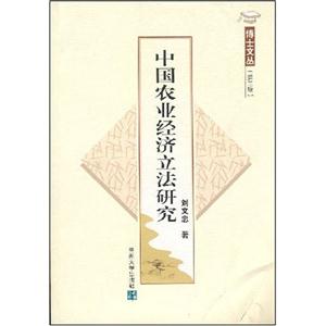 融資約束、不確定性與公司投資行為研究 融資約束、不確定性與公司投資行為研究