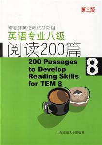2006英語專業八級閱讀200篇 2006英語專業八級閱讀200篇