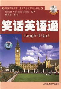 笑話英語通 笑話英語通