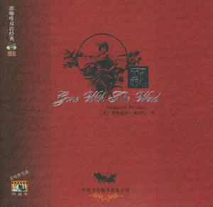 濃咖啡雙語經典01飄 濃咖啡雙語經典01飄