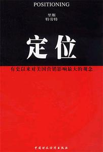 定位:二十周年經(jīng)典紀(jì)念版 定位:二十周年經(jīng)典紀(jì)念版