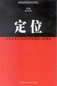 定位 定位