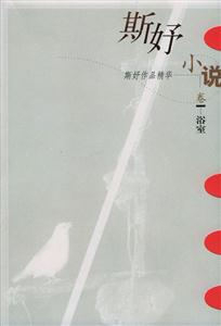 浴室 浴室
