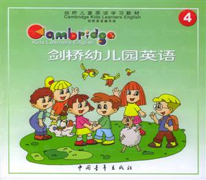 劍橋幼兒園英語3 劍橋幼兒園英語3
