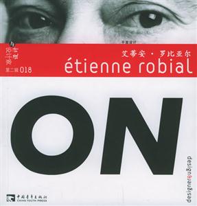 設(shè)計(jì)與設(shè)計(jì)家:第二輯:米歇爾布韋 設(shè)計(jì)與設(shè)計(jì)家:第二輯:米歇爾布韋