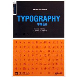 COLOUR色彩設(shè)計5 COLOUR色彩設(shè)計5