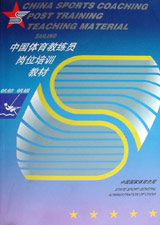 帆船帆板 帆船帆板