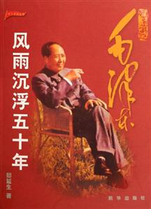 歷史的真跡 歷史的真跡